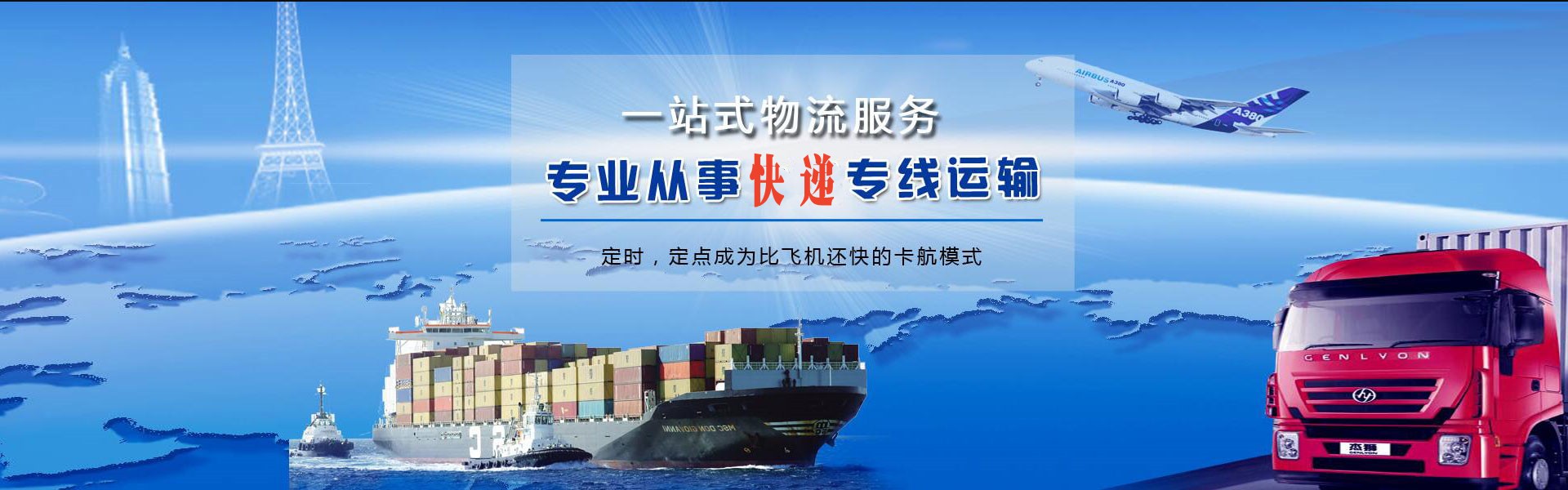 玉林到菲律宾物流公司-玉林至菲律宾物流专线-玉林空运到菲律宾-优时通物流有限公司